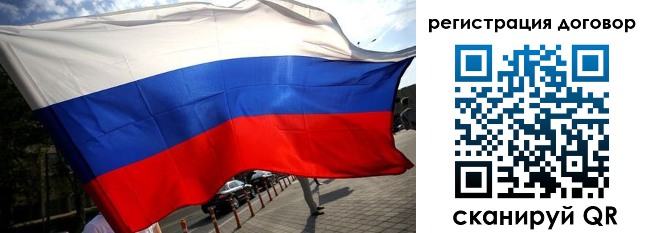 регистрация для дет. сада в Дальнереченске